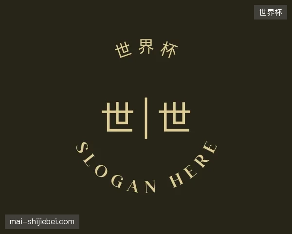 初识世界杯中国官网